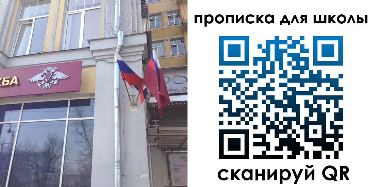регистрация для дет. сада в Льгове
